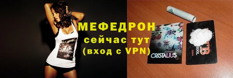 МЯУ-МЯУ 4 MMC  Зуевка 